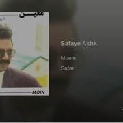 Safaye Ashk