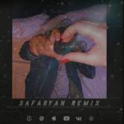 Vitali Я Ее Любил Safaryan Remix