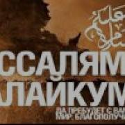 Хочи Мирзо Махсус Барои Занхо