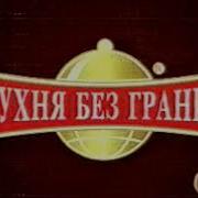Рекламные Блоки Рен Тв 2006