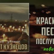 Ирина Дулис Ночной Звонок