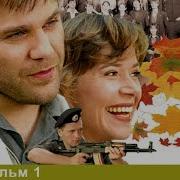 Большое Зло И Мелкие Пакости