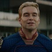 Что Ты За Животное Такое Хоумлендер