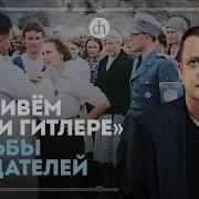 Обыкновенный Коллаборационизм Егор Яковлев Цифровая История