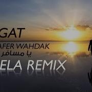Nagat Ya Msafer Wahdak يا مسافر وحدك Weela Deep Remix