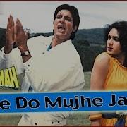 Jaane De Mujhe Jaana Hai From Shahenshah