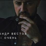 Музыка Про Ьюбовь
