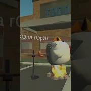 У Меня Тут В Нычкуе