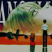 Evangelion