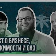 Мансуров Анаталий Сувенир
