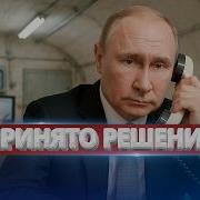 Время Пролетело Снова