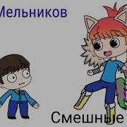 Заставка Пусть Говорят В Конце Сюжетов