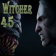 The Witcher S 45 Лютня Лютика