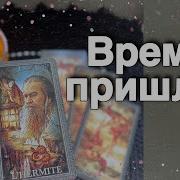 Ничё Не Делаете