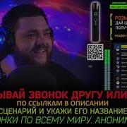 Вольнов Пранкострим