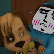 Открой Ротик Но Это Гена