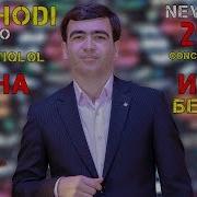 Dilshodi Fayzullo Ishqi Beqaror 2019 Дилшоди Файзулло Ишки Бекарор 2019