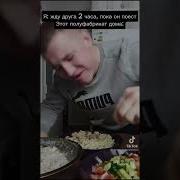 Мм Что Это Салатик
