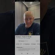 Разведос Про Первые Дни Сво