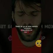 Ланат Бе Ун Ке Мохете