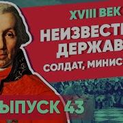 Краткая История Русской Поэзии Лекция 43