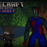 The Wolf Minecraft