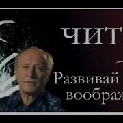 Виктор Доценко Аудиокниги