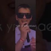 Ты Чего Красивая Че Так Улыбаешься