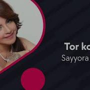 Sayyora Qoziyeva Tor Ko Chalar Сайёра Козиева Тор Кучалар Music Version