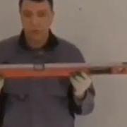 Это Не Твой Уровень Дорогой Прикол