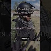 Мексикканская Популярная