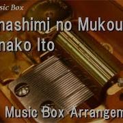 Kanashimi No Mukou E Kanako Ito Music Box Game School Days Ed