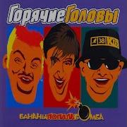Она Была Моей Невестой Жениться Я На Ней Хотел