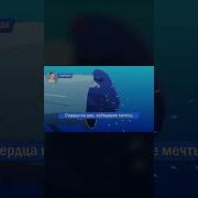 Песня Про Морской Пожиратель