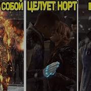 Маркус Жертвует Собой Detroit Become Human