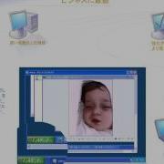 Windows Xp Tour Japanese