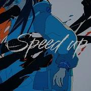 Speed Up Нечего Не Чувствую