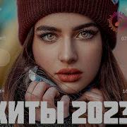 Хиты Для Души Белая Ночь Сборник Песен О Любви 2023