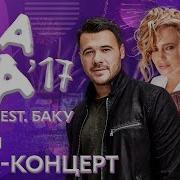 Жара В Баку Музтв