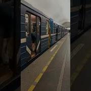 Прибытие И Отправление Номерного
