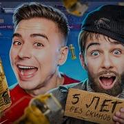 Ветом 2 Инстасамка