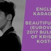 English Karaoke Beautiful Mess Eurovision 2017 Bulgaria Of Kristian Kostov