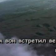 Клен Ты Мой Опавший Цыган
