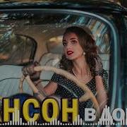 Шоферской Шансон Душевные Песни Для Дальней Дороги