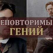 Рассказы Чехова Для Детей