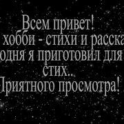 Фоновая Для Стихов О Маме