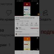 Спокойной Ночи Малыши Effects 3 In Reverse