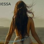 Arnold Richter Каким Меня Ты Ядом Напоила Band Odessa
