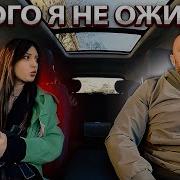 Ты Не Наш Ты С Другого Океана