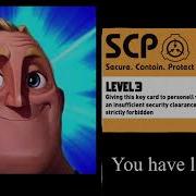 Звуки Ключ Карты Scp